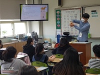 한국마사회 부산경남지역본부, ‘찾아가는 전문직업인체험’ 실시