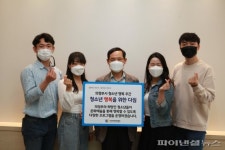 의정부문화재단 ‘청소년행복 챌린지’ 동참