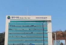 원주시, 흥업 대학타운 7만8224㎡ 규모 조성 사업 추진