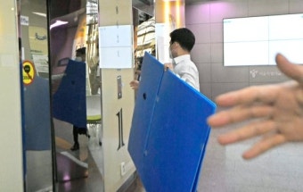 공수처, 서울교육청 압수수색