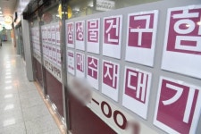 아파트 매물 구함