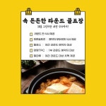 기흥골프장 라운드식당 제5호 | XGOLF, "속 든든한 라운드 하세요"..식사 제공 골프장 추천