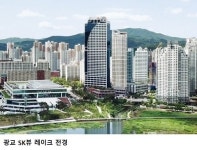 ‘광교 SK뷰 레이크’ 오피스 입주 100% 완료…코로나19 속 인기 요인은?