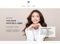 더블유클럽(W클럽) 런칭, 코로나19로 어려워진 소개팅 해결