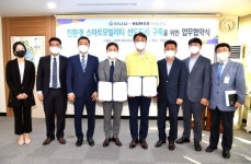 휴맥스모빌리티 전기차 공유 확대...하남시에 업무용 차량 제공