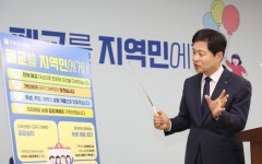 전남도교육청, 폐교를 지역민에게 정책 추진