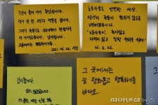 [네모이야기]구의역 김군 사고, 그후 5년
