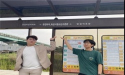 화성시, 청소년들 의견 반영 버스정류장 명칭 변경