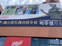 골프는 역시 밥(BOB) 심..신생 골프웨어 BOB 상종가
