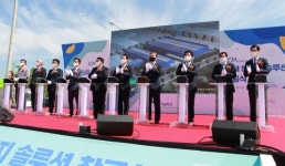 태경케미컬(주)나주공장 | 나주시, 전남 첫 이차전지 배터리 제조공장 착공식 개최
