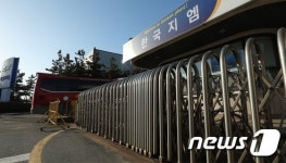 전북도, 자동차 산업 일자리 2000개 만든다