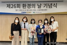 시흥에코센터 경기도환경대상 환경교육 ‘최우수’