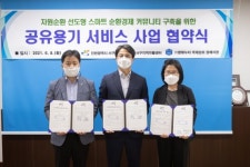 인천 서구, 전국 최초 ‘공유용기 서비스 사업’ 실시