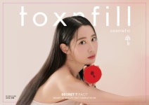 다재다능한 조현, 톡스앤필 더마코스매틱 브랜드 ‘비비지랩’ 뮤즈로 발탁