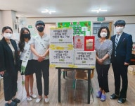 부산 해운대관광고, 지역사회에 친환경 채소 기부