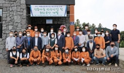 JDC 마을공동체 32호점, 제주 서귀포시 성읍1리에 개점
