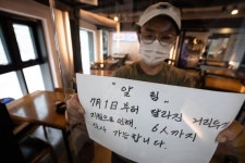 수원시, 5개월간 방역수칙 위반 등 1287차례 출동