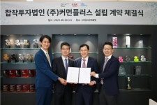 비비씨㈜ 자회사 케이앤케이, 덴탈케어 커머스 합작사 설립