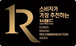 ‘2021 소비자가 가장 추천하는 브랜드’ 고속버스 부문 5년 연속 1위에 천일고속 선정