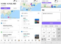 미서국제여행사(MISEO International Travel) | 인터파크 자유여행 플랫폼으로 떠나는 싱가포르 여행 체험기