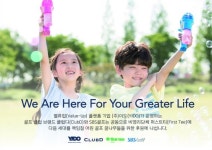 클럽디(D), 퍼스트티코리아와 유소년 골프 꿈나무 육성..ESG경영 실천