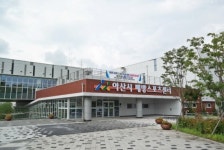생활체육 활성화…아산시,배방스포츠센터 개관