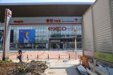 엑스코, 세계가스총회 성공 개최 위해 대대적 시설보강