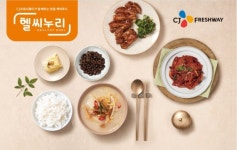 CJ프레시웨이, 케어푸드 구독 서비스 헬씨누리 건강식단 선봬