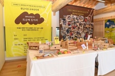 LH, 김천황금 도시활력증진사업 거점시설 개소