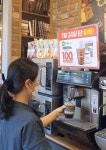 이마트24 차별화된 원두커피, 100원에 맛보세요