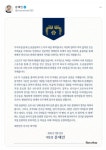 文대통령, 올림픽 선수단에 5천만 국민이 함께한다