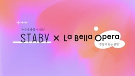 스태비 라벨라 오페라와 업무협약 체결