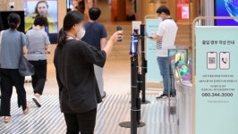 서울시, 8월 중 3차 자율접종..백화점·대형마트 종사자 포함