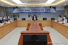 김종천 과천시장 “민원부서 애로사항 정기수렴”