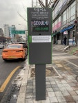 서울시, 마을버스 정류소‧차량 등 낙후시설 대폭개선