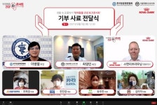 로얄캐닌, 한국동물병원협회·서울시수의사회와 함께 사료 2톤 기부