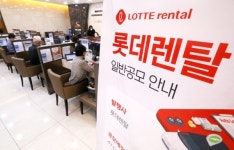 롯데렌탈 청약 경쟁률 66대 1...19일 코스피 입성