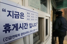 압구정 경비원들 소송 이겼다 휴게시간에 근무… 7억 배상