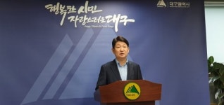 권영진 시장, 용단 내려준 구미시장·시민께 감사