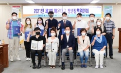 해운대구, 청년과 함께하는 미래도시 추진 속도