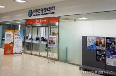 [제주관광소식] “코로나19를 기회로” 글로벌 마케팅 뜬다