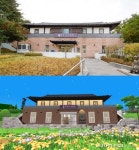 최용신기념관 ‘온마을 상록수’ 운영…메타버스 체험