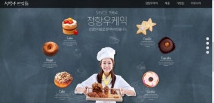 새로운 가맹점 내려고…계약갱신 거절한 정항우케익 제재