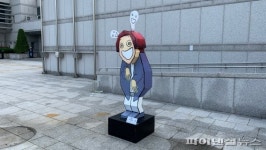 의정부문화재단-크라운해태 ‘견생조각전’ 개막