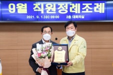 이진호 부산동래신협 이사장 부산광역시장 표창 영예