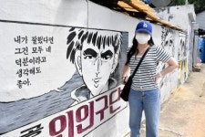 [네모이야기] 달동네(달콤한 동네) 자만벽화마을