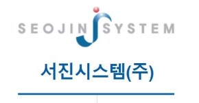 서진시스템, 3·4분기 매출액 최대치 갱신 예상 -유진투자증권