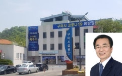 구미시설공단, 2년 연속 최우수 등급 달성