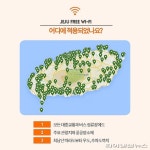 제주시 공공 와이파이, 어디서든 터진다