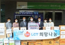 수원 이춘택병원, 희망나눔 기부행사 코로나 위기 함께 이겨내요